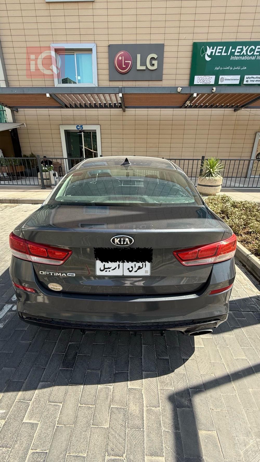 Kia Optima